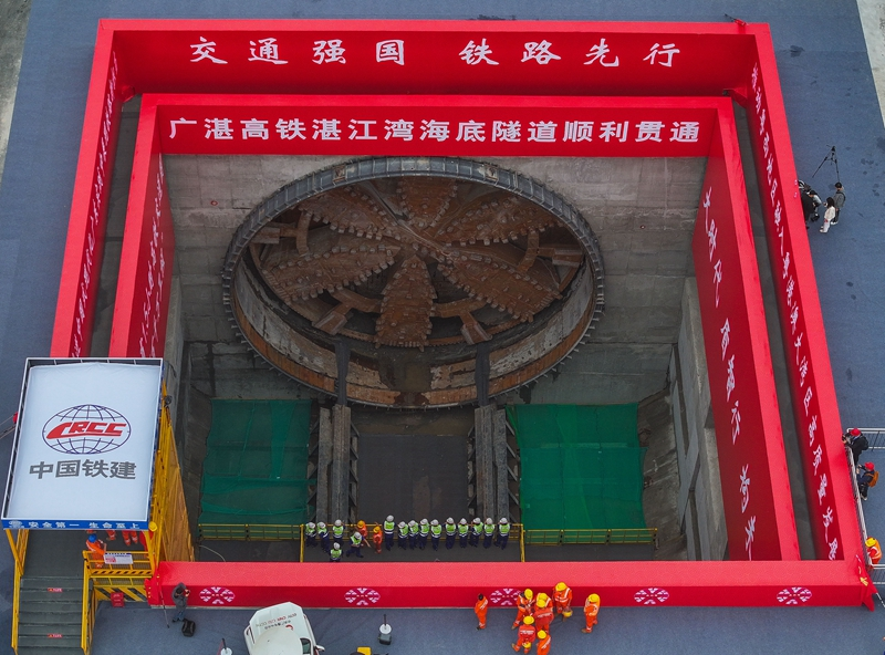 广湛高铁湛江湾海底隧道贯通