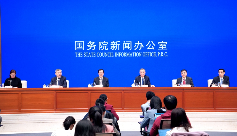 国新办举行解读强监管防风险推动资本市场高质量发展有关政策新闻发布会