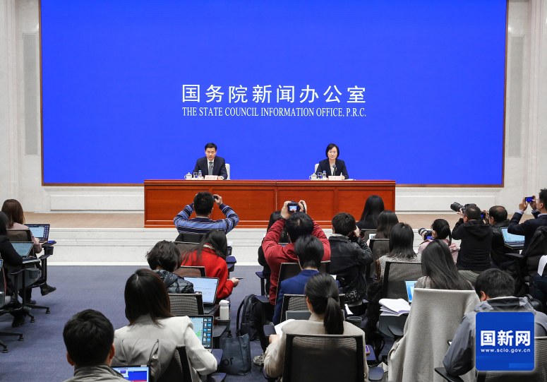 国务院新闻办就2024年1—2月份国民经济运行情况举行发布会