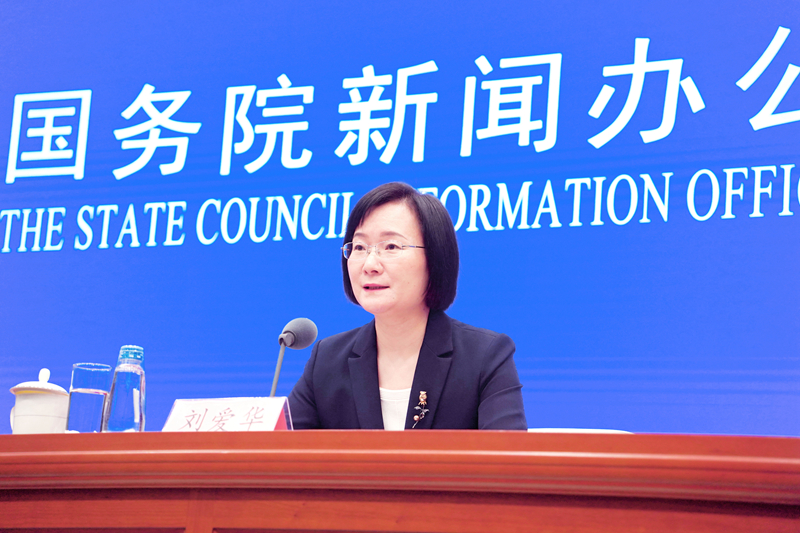 国新办举行2024年1-2月份国民经济运行情况新闻发布会