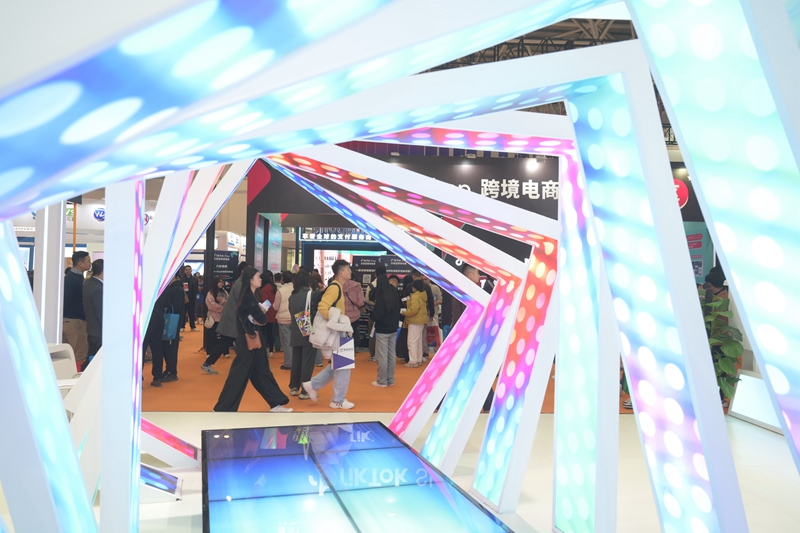 第四届中国跨境电商交易会在福州举行