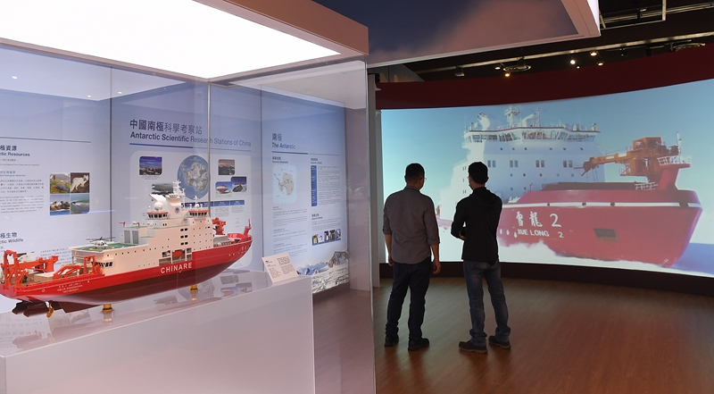 香港举办“雪龙2”号极地科考成果展
