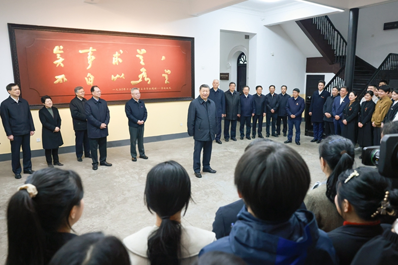 习近平在湖南考察时强调：坚持改革创新求真务实 奋力谱写中国式现代化湖南篇章