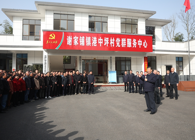 习近平在湖南考察时强调：坚持改革创新求真务实 奋力谱写中国式现代化湖南篇章