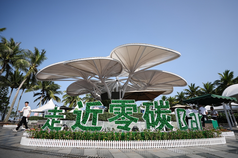盛装博鳌迎盛会