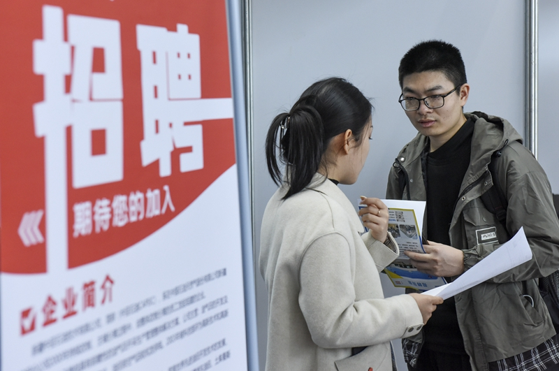 新疆春招启动