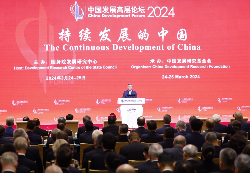 李强出席中国发展高层论坛2024年年会开幕式并发表主旨演讲