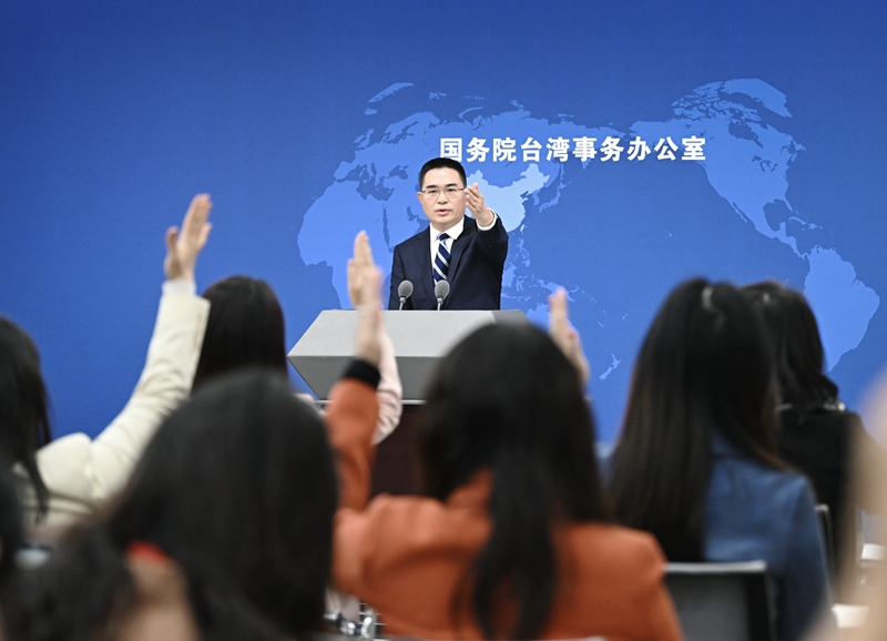 2024年3月27日 国台办举行例行新闻发布会