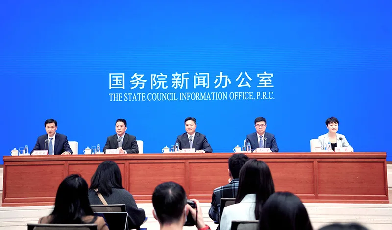 国新办举行第四届中国国际消费品博览会新闻发布会
