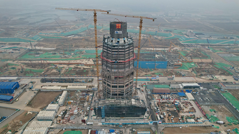 河北雄安新区中国中化大厦主体结构封顶