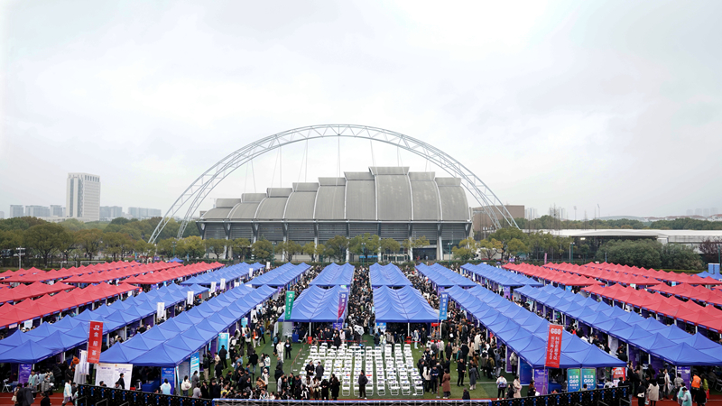 上海举办2024年高校毕业生就业实习招聘会