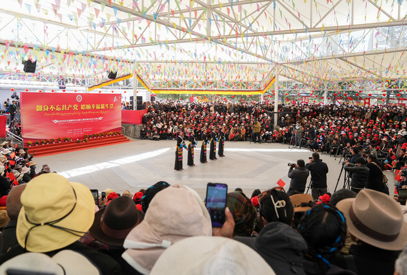 西藏隆重庆祝百万农奴解放纪念日