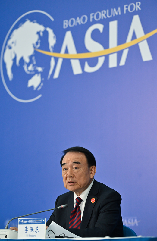 博鳌亚洲论坛2024年年会闭幕