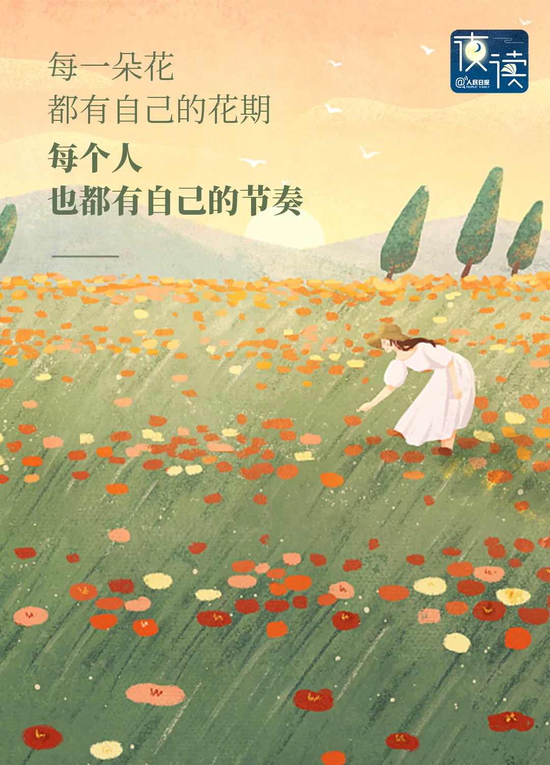 2024年进度条：■■■□□□□□□□□□