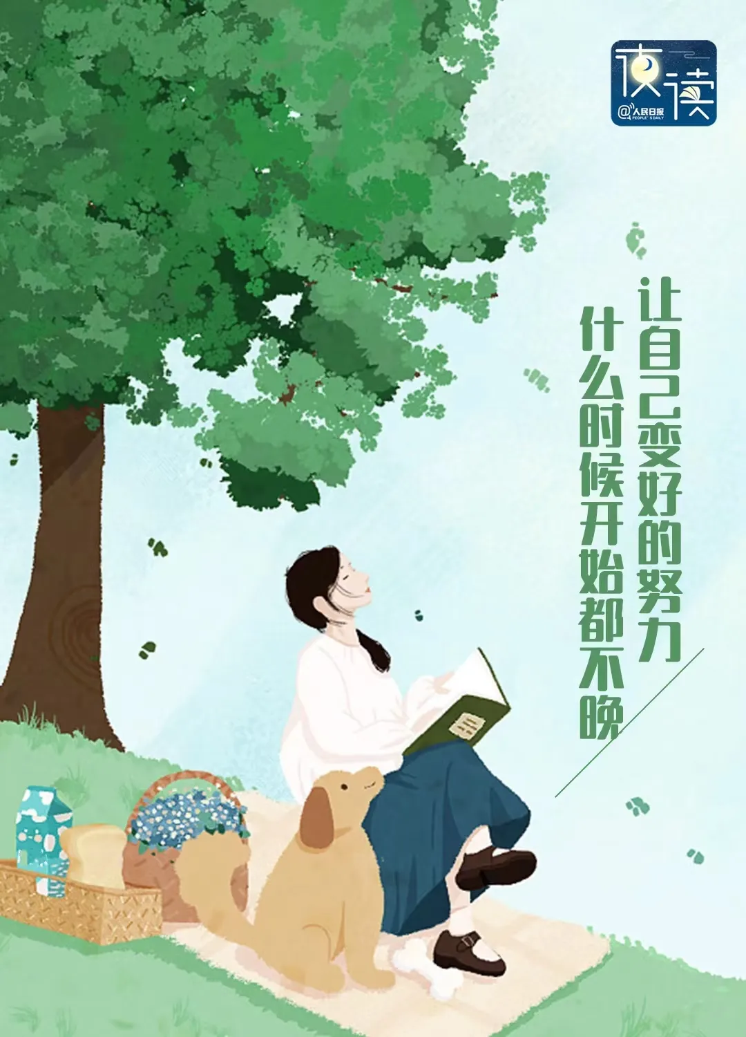 2024年进度条：■■■□□□□□□□□□
