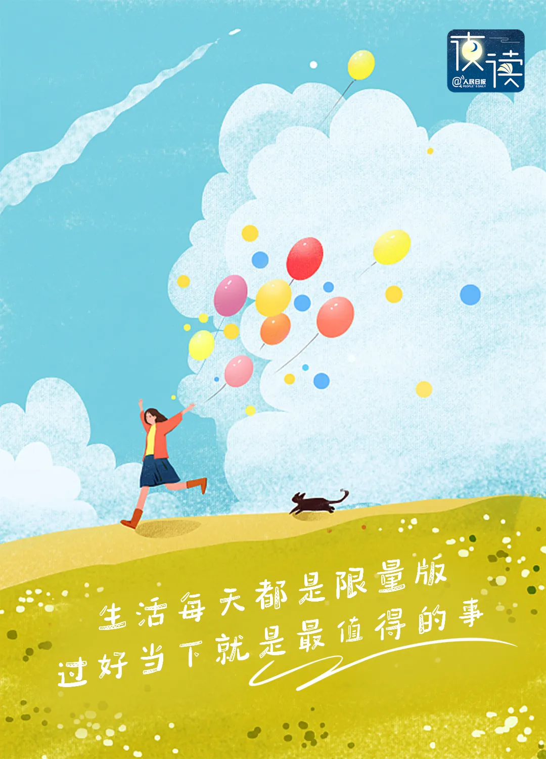 2024年进度条：■■■□□□□□□□□□
