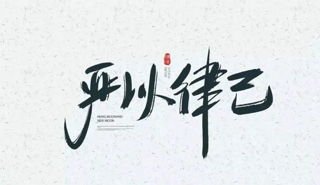 自律，是让自己变好的第一步。如果觉得一下子改变很难，不妨从小处着手，早起10分钟、坚持读书、适度运动……只要能持之以恒，自律所带来的益处，终会让你迎来华丽的蜕变。早安！