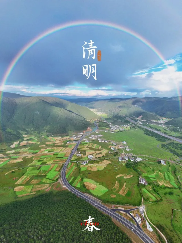 今日清明是二十四节气中的第五个节气