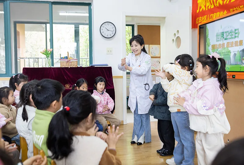 世界卫生日：人人享健康 共同促健康