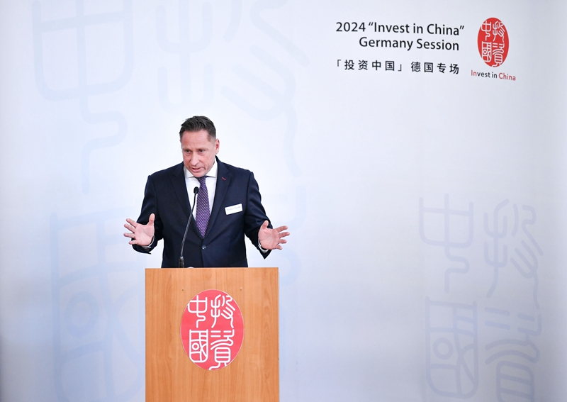 综述：感受投资中国的蓬勃脉动——德国政商界人士持续看好中国经济