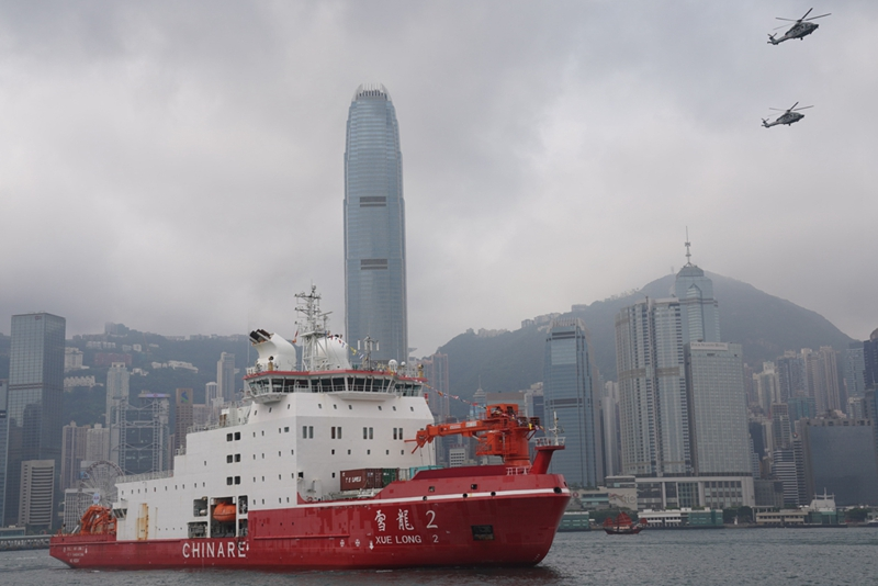 “雪龙2”号展开为期5天的首次访港行程