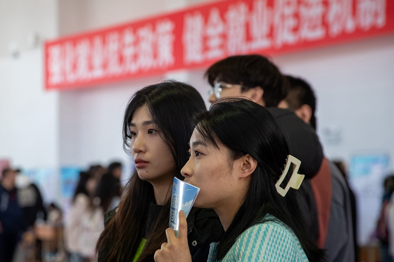 2024年黑龙江省民办高校就业协作体联合招聘会启动
