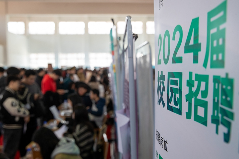 2024年黑龙江省民办高校就业协作体联合招聘会启动