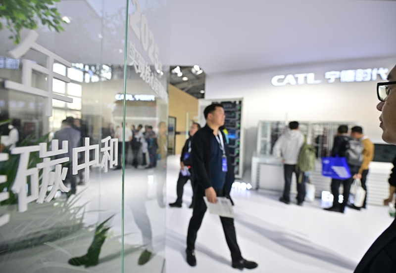 第十二届储能国际峰会暨展览会在北京举行