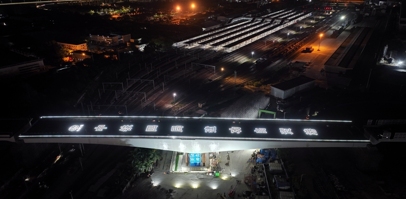 成型起势展新颜——海南自贸港建设进展观察