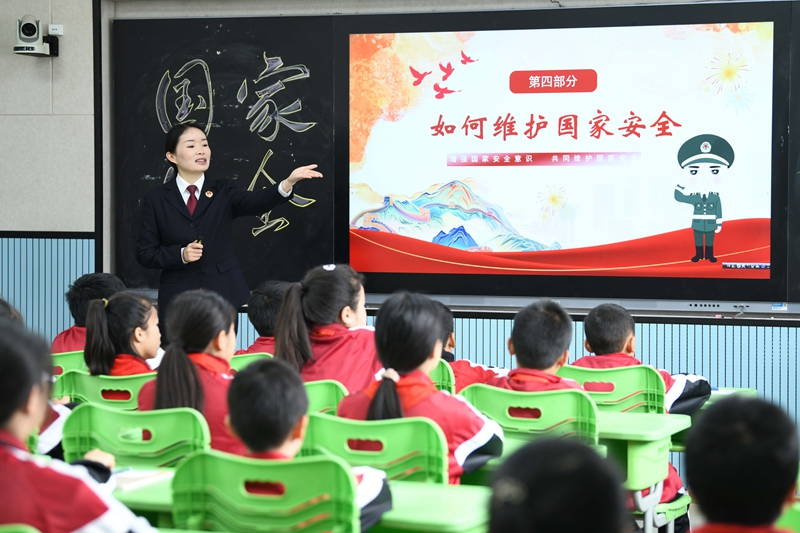 国家安全教育进校园