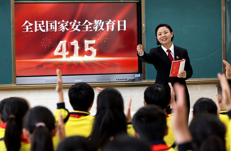 国家安全教育进校园
