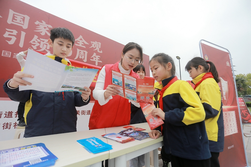 多地举行全民国家安全教育日宣教活动