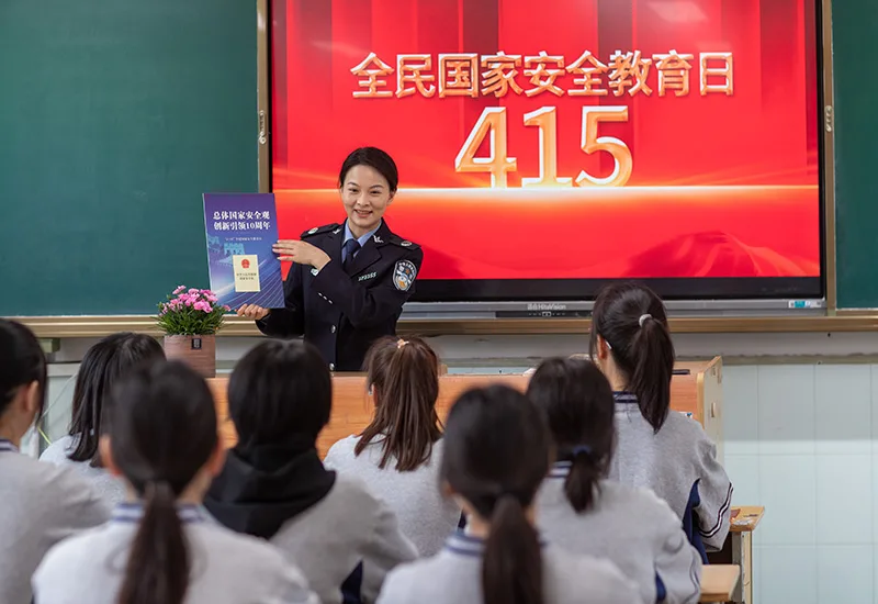 国家安全 人人有责