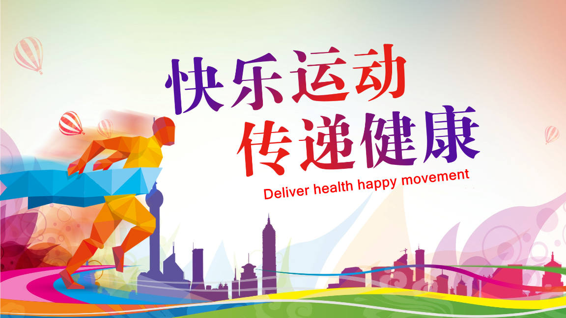 这是一篇看完就想动起来的文章