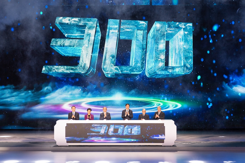 亚冬会倒计时300天主题活动在哈尔滨举行