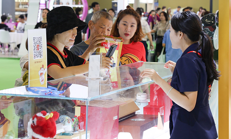 第四届中国国际消费品博览会结束