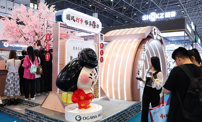 第四届中国国际消费品博览会结束