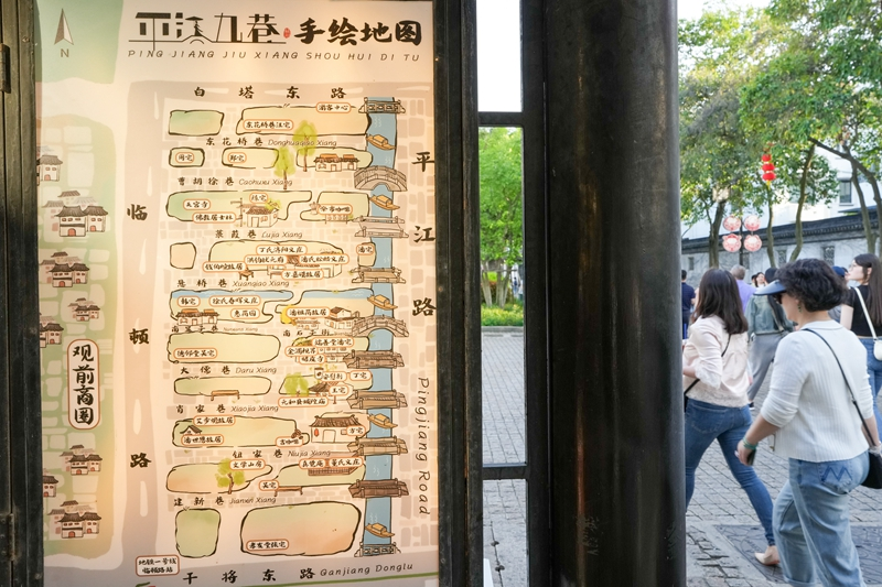 苏州：平江古巷见江南