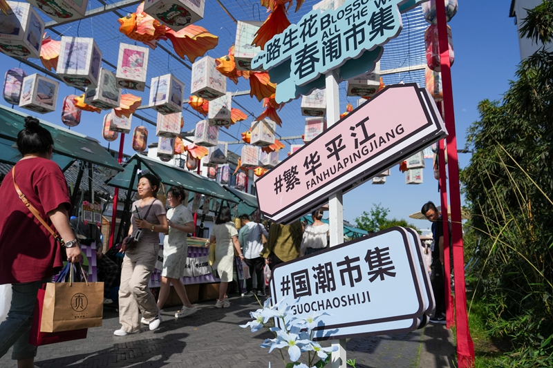 苏州：平江古巷见江南