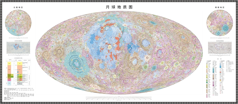 世界首套！我国为月球绘制高清地质“写真集”
