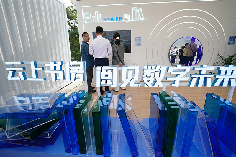 第三届全民阅读大会在昆明举办