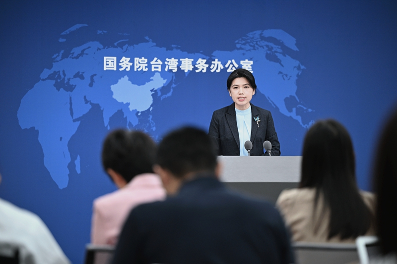 2024年04月24日 国台办举行例行新闻发布会