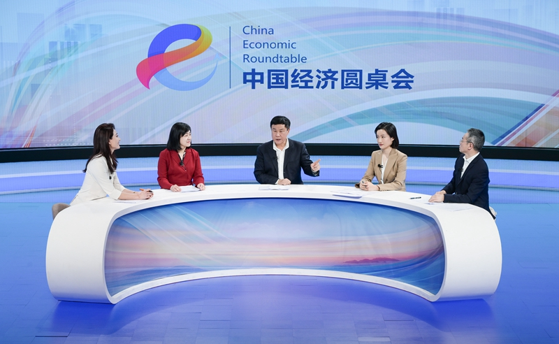 首季开局良好 未来增长可期——“中国经济圆桌会”聚焦当前经济形势