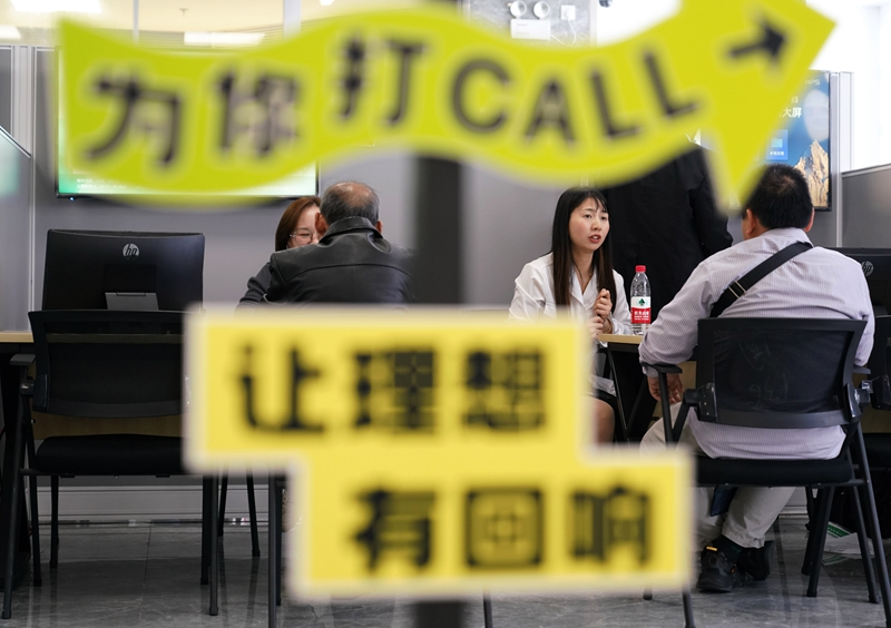 杭州：专场招聘助纳才
