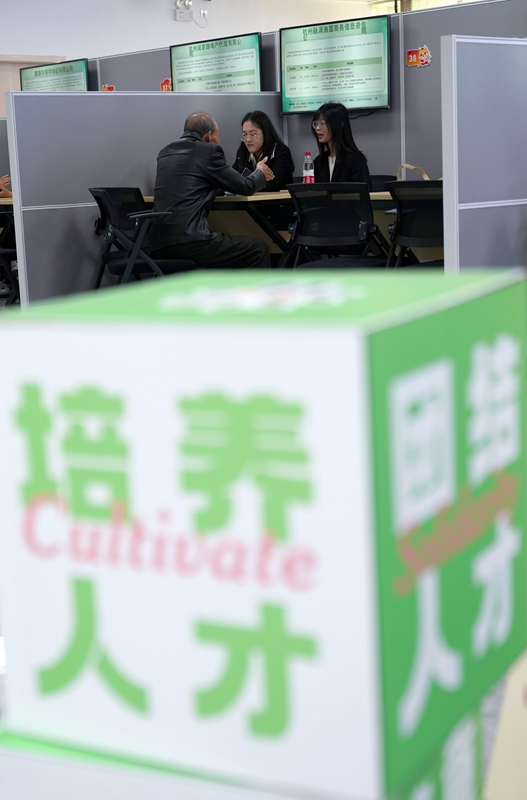 杭州：专场招聘助纳才