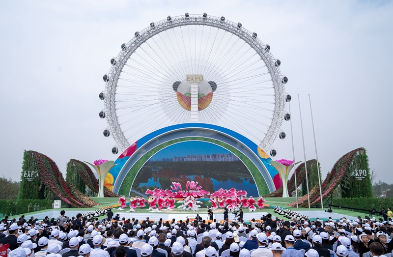 2024年成都世界园艺博览会开幕