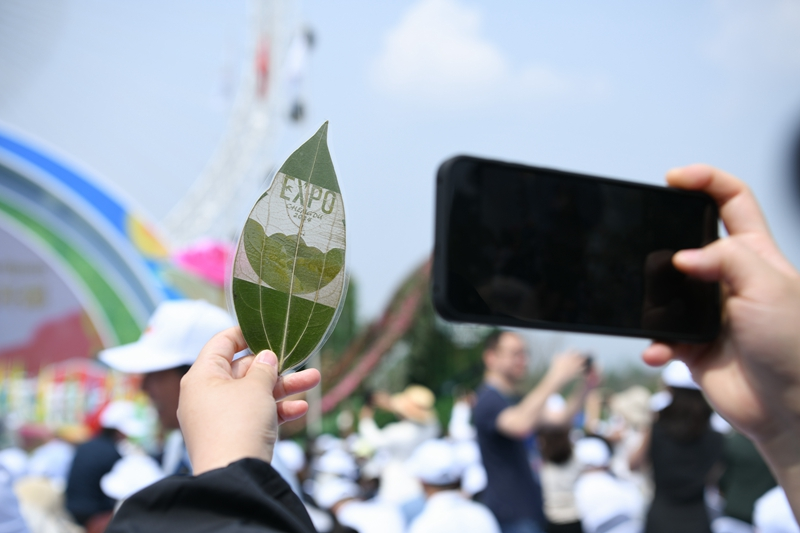 2024年成都世界园艺博览会开幕