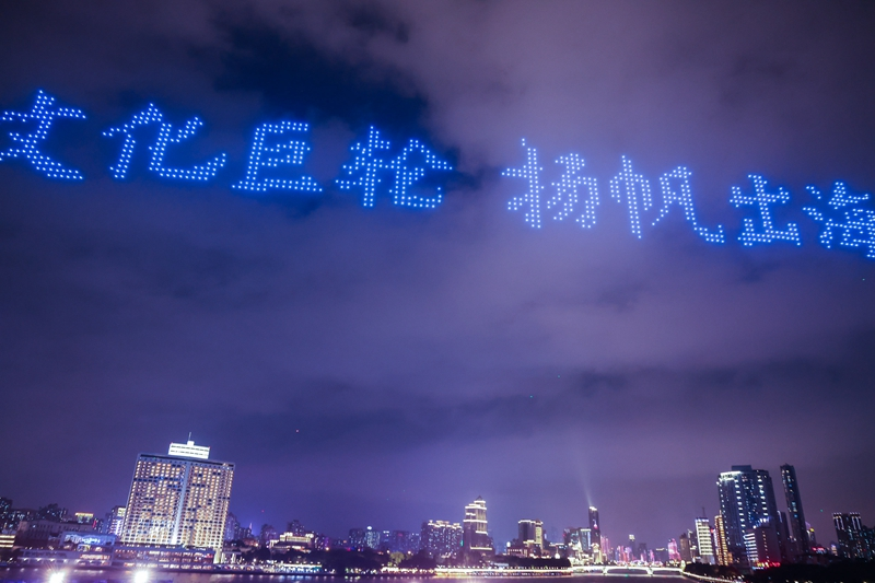 “文化巨轮”扬帆珠江——白鹅潭大湾区艺术中心正式启用