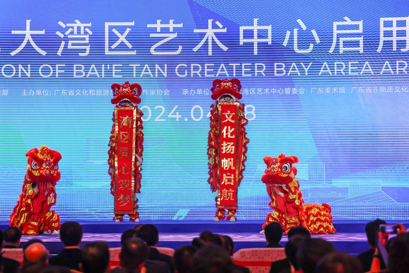 “文化巨轮”扬帆珠江——白鹅潭大湾区艺术中心正式启用