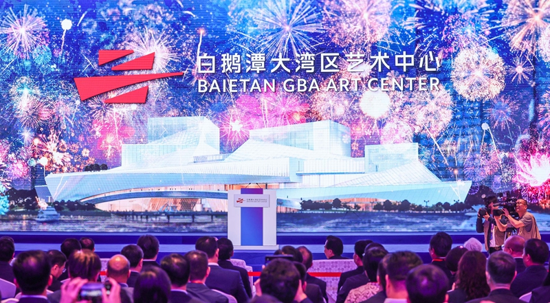 “文化巨轮”扬帆珠江——白鹅潭大湾区艺术中心正式启用